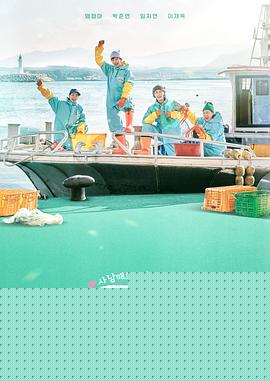 姐姐家的产地直送2