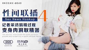 XK8043  性聞聯播4-楊琳...！