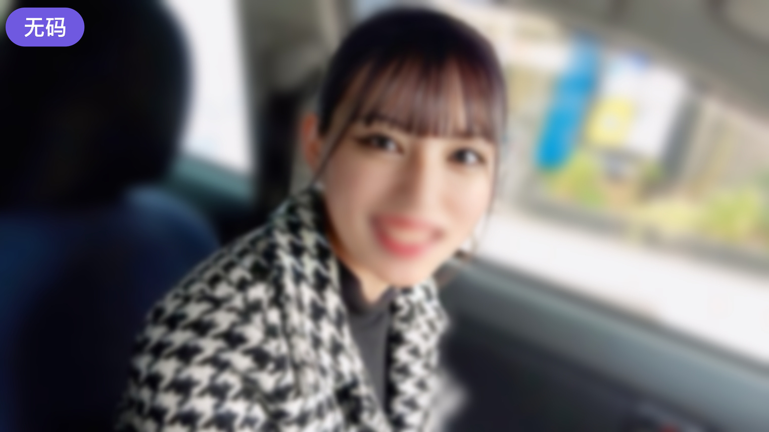 FC2-4450204 限定販売【無】 【秘蔵映像】あの芸能人レベルの美女、未公開映像解禁！二回の中出しSEX。