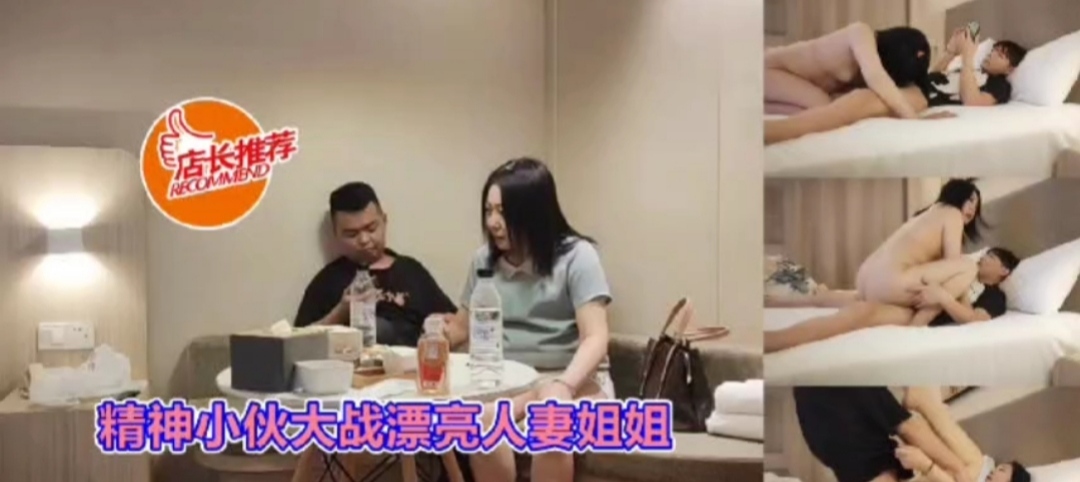 SAN-164 セックス依存症の熟女人妻は夫に隠れ近所の男性を誘惑してセックスへと導く