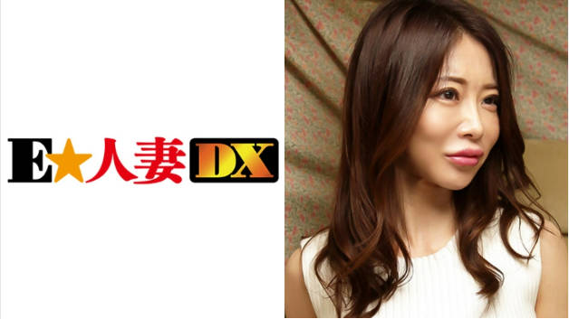 299EWDX-293 アリサ.