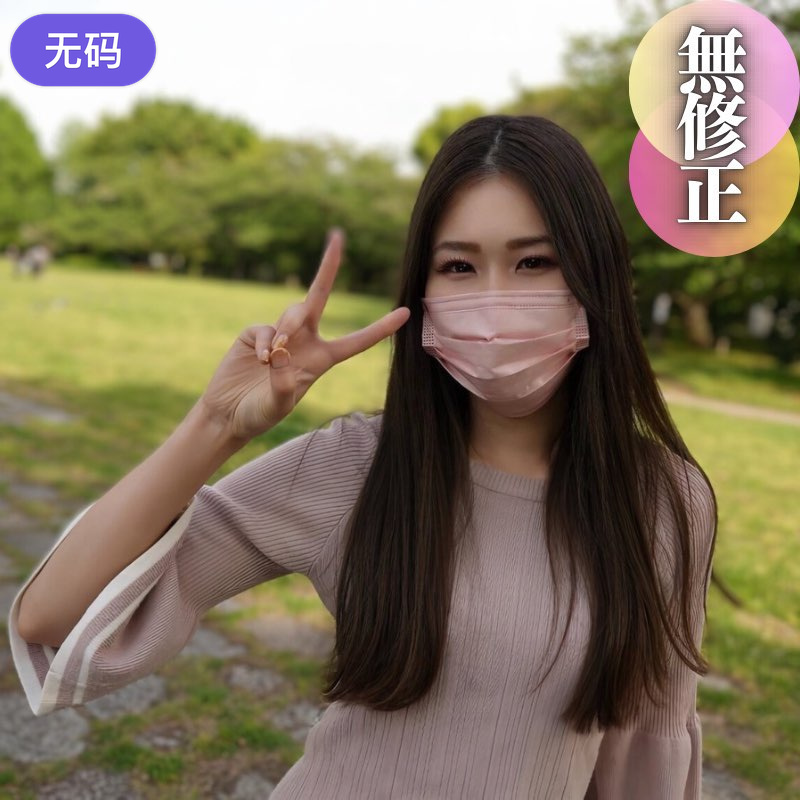 FC2-4462070 3日間！！70%OFF【初撮り】 【巨尻】 スレンダーで妖艶な半熟女。巨尻でメリハリのあ