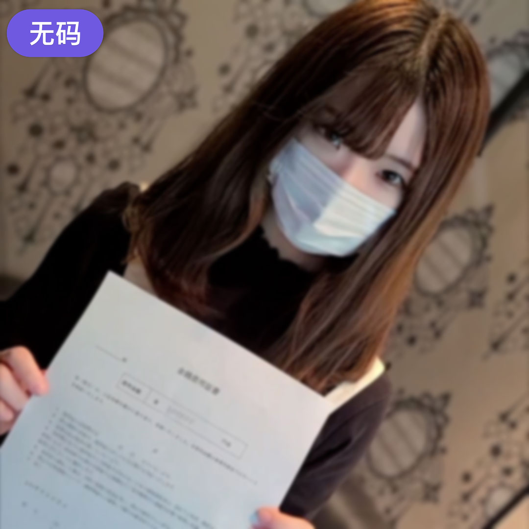 FC2-4295343 ※本日限り1680pt【初撮×無修正】「お金返すから…」弱みを握られた無知な利息-cd1