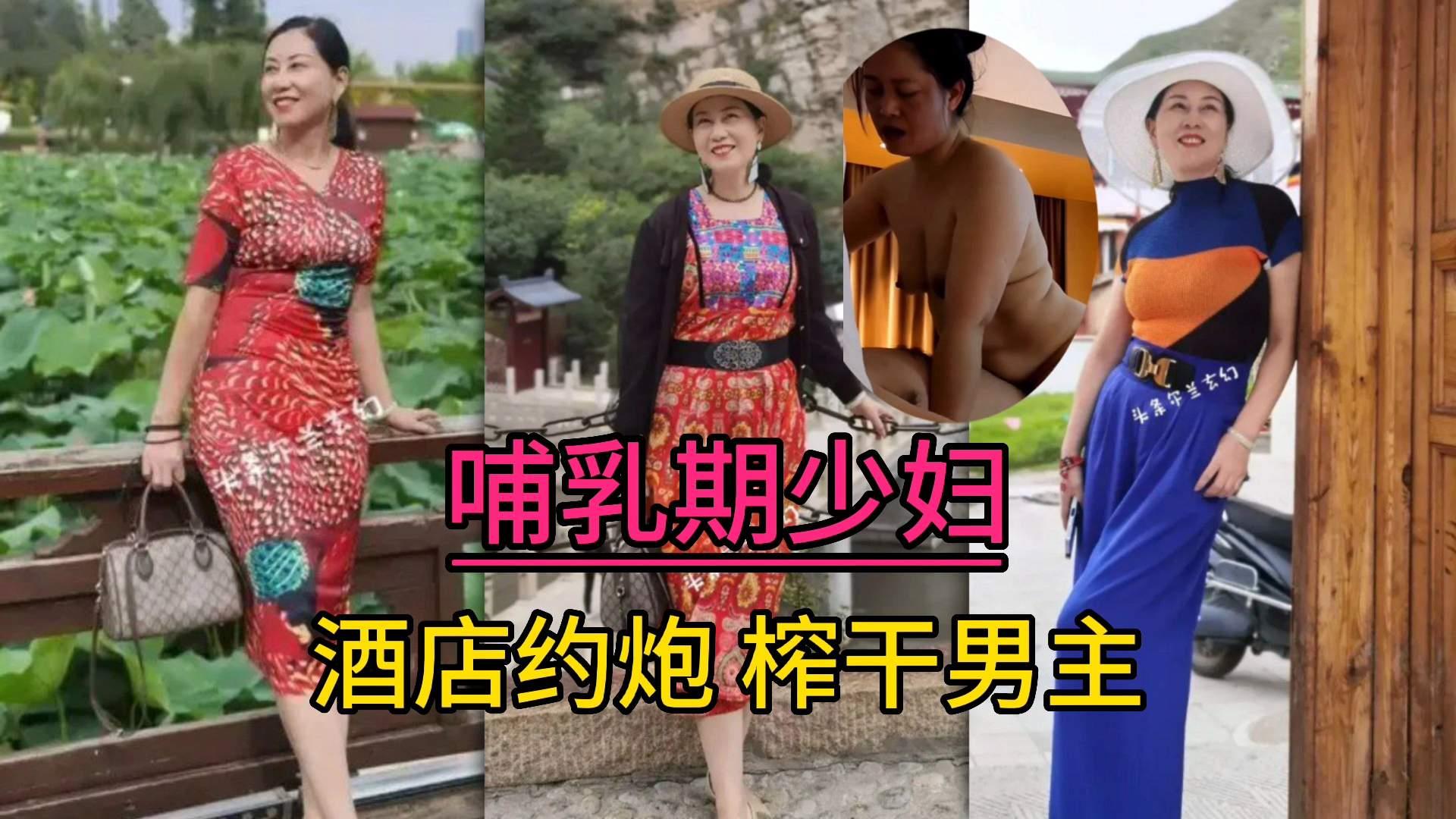 哺乳期乳晕少妇