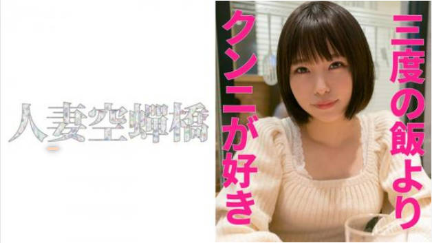 SIRO3776【初撮り】ネットでAV応募→AV体験撮影1015【初めての貫通式！】男性とのセックスにトラウマがある清楚女子が、意を決して初撮りへ！透き通るような白肌に、華奢なカラダは感度も抜群！胸やお尻、そして見た目に似合わぬ剛毛マ○コをを責めれば脱力してしまう高感度！しかしながら、やはり挿入時に問題が…一体この初撮り、どうなってしまうのか？？.