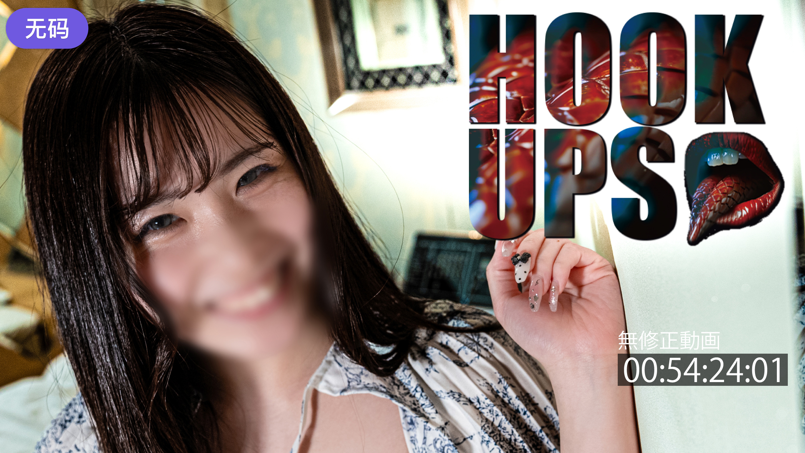 FC2-4473611 6#29までの間980pt【セレブ妻·密会】 性欲だけ満たされないセレブ妻と濃密な密会。