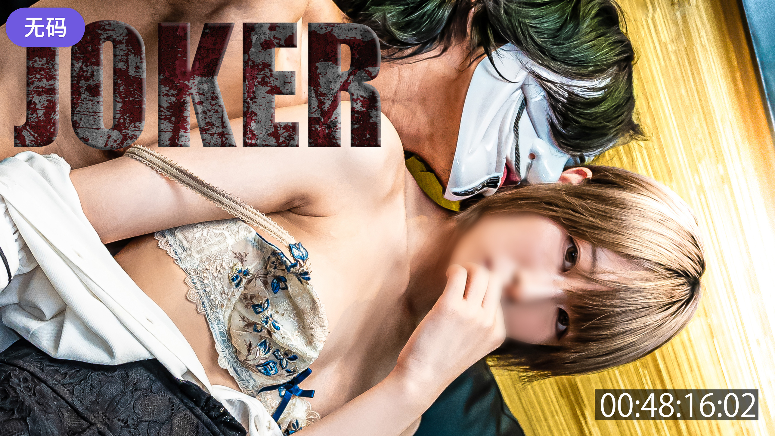 FC2-4483612 7#11まで限定980pt！！【18歳·アタリ】 低身長153CM·38キロ 肌感北欧級